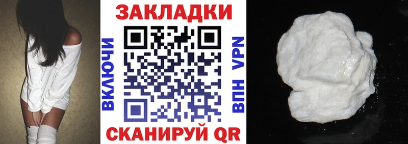 Купить наркоту Семёнов СК  АМФ  Канабис  ГАШ 