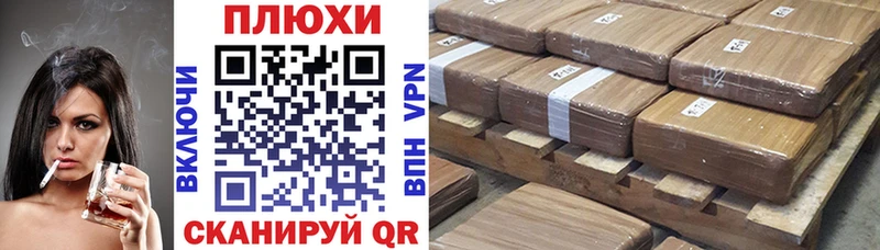 где купить наркоту  Семёнов  ГАШИШ Premium 