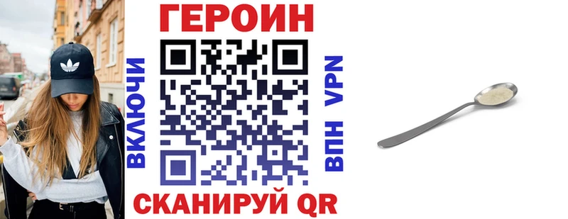 MEGA как зайти  Семёнов  ГЕРОИН афганец  где можно купить наркотик 