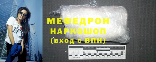 MESCALINE Навашино