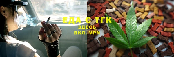 кристаллы Аша
