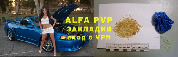 MESCALINE Навашино