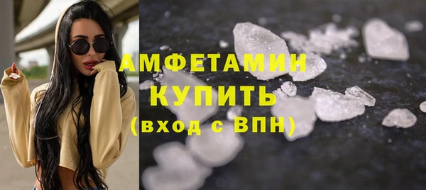MESCALINE Навашино