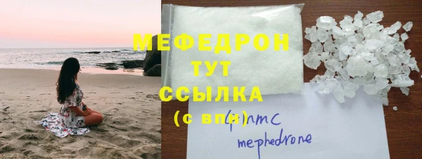 ГАЛЛЮЦИНОГЕННЫЕ ГРИБЫ Надым