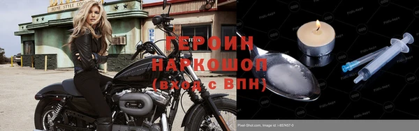 ГАЛЛЮЦИНОГЕННЫЕ ГРИБЫ Надым