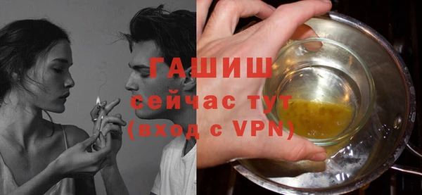 прущие грибы Ахтубинск