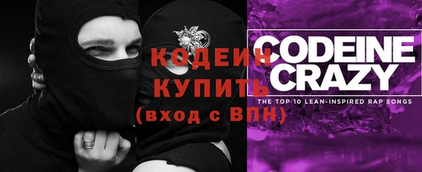 MESCALINE Навашино