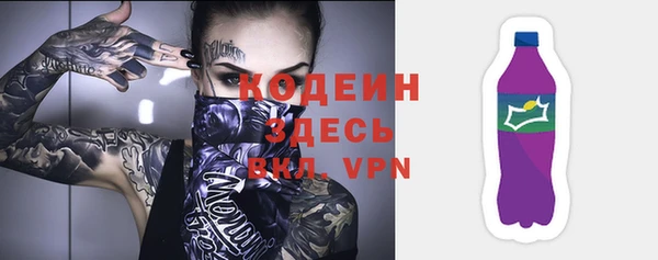 MESCALINE Навашино