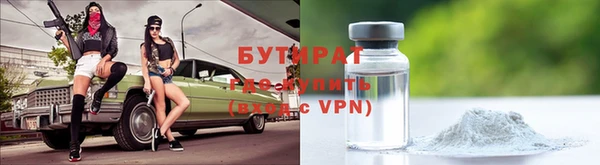 кристаллы Аша