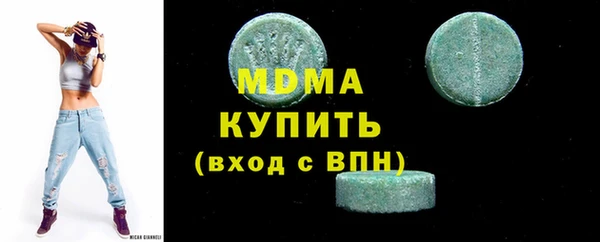 кристаллы Аша