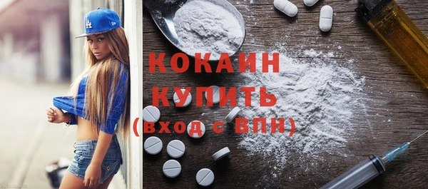 COCAINE Бабаево