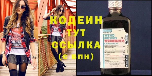 MESCALINE Навашино