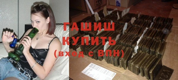 ГАЛЛЮЦИНОГЕННЫЕ ГРИБЫ Надым