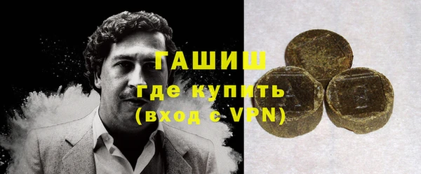 ГАЛЛЮЦИНОГЕННЫЕ ГРИБЫ Надым