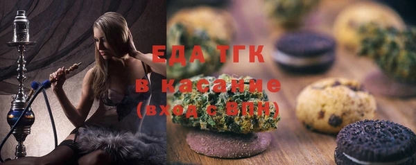 MESCALINE Навашино