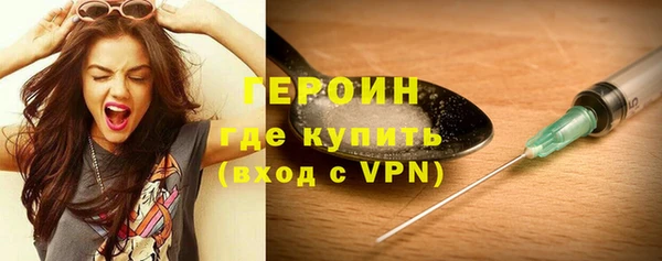 MESCALINE Навашино