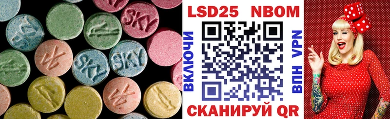 Лсд 25 экстази ecstasy  Семёнов 