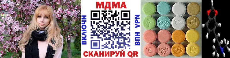 даркнет сайт  Семёнов  МДМА Molly 