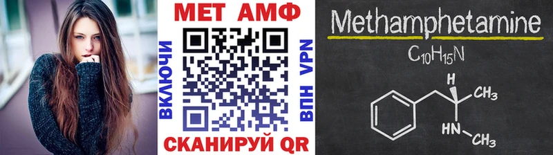 Первитин витя  купить наркоту  Семёнов 