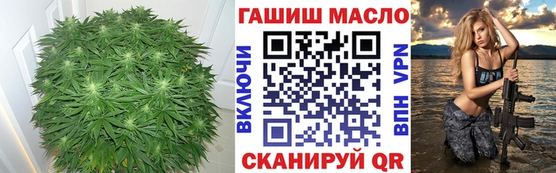 как найти Семёнов Дистиллят ТГК гашишное масло